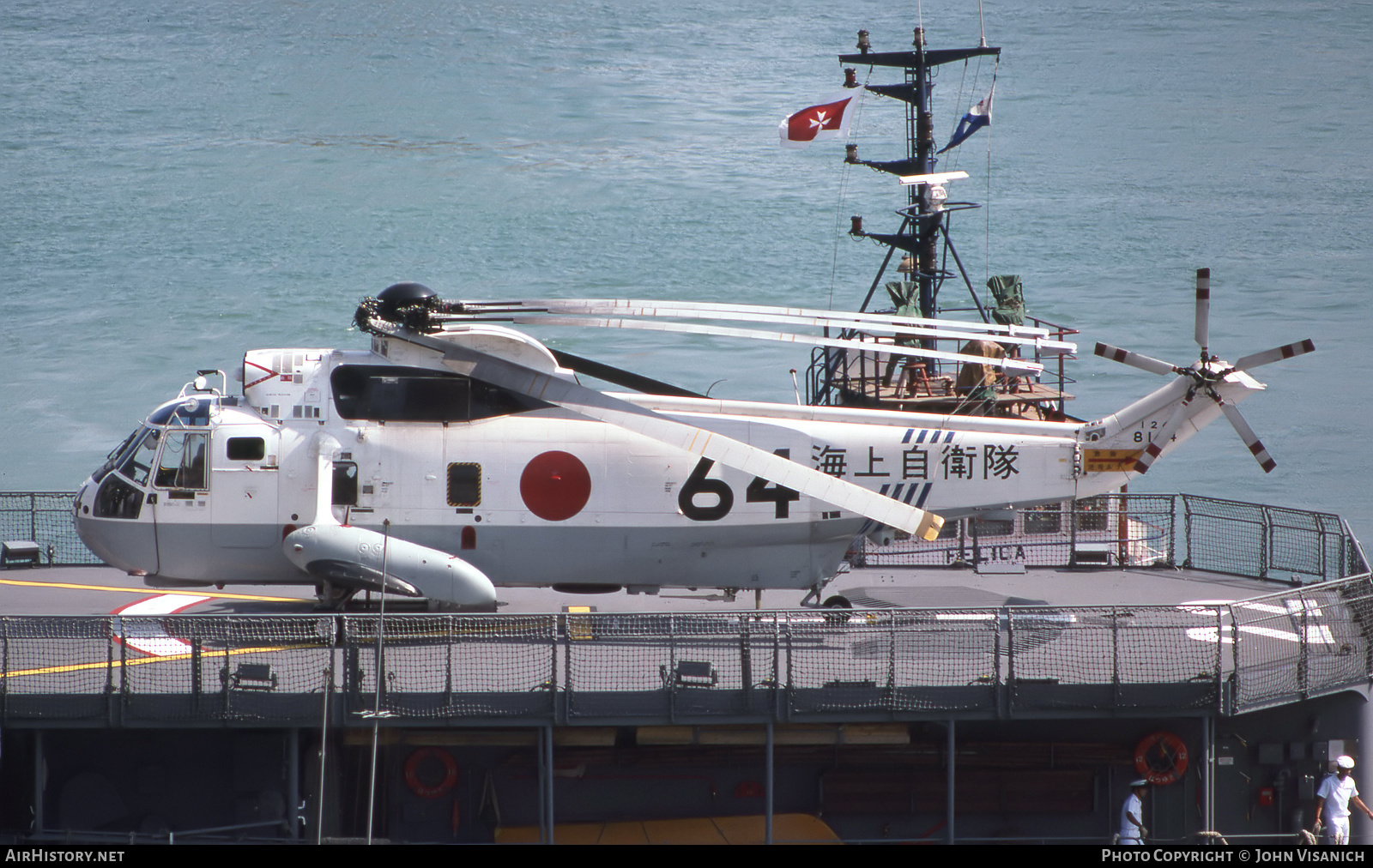 Aircraft Photo of 8164 | Sikorsky HSS-2B Sea King (S-61B-2) | Japan - Navy | AirHistory.net #497501