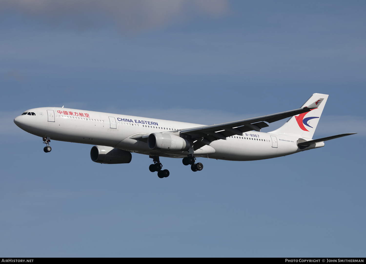Aircraft Photo of B-8967 | Airbus A330-343 | China Eastern Airlines | AirHistory.net #500163