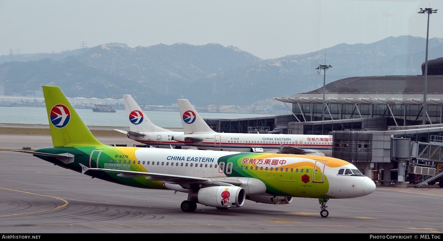 Aircraft Photo of B-6376 | Airbus A320-232 | China Eastern Airlines | AirHistory.net #500740