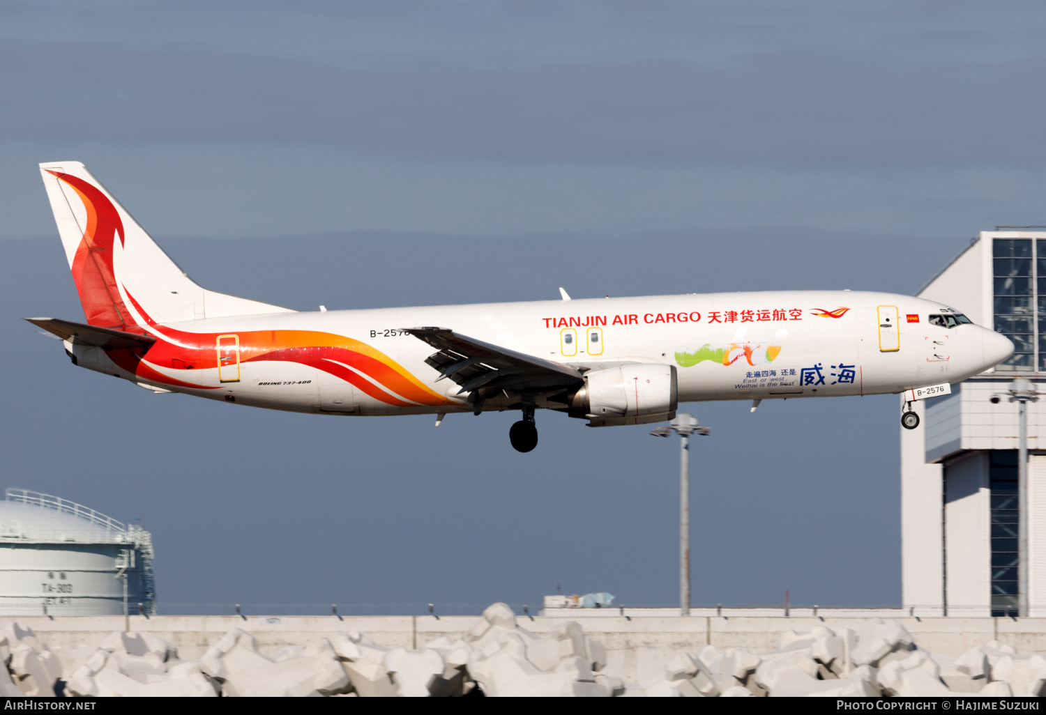 Aircraft Photo of B-2576 | Boeing 737-44P(SF) | Tianjin Air Cargo | AirHistory.net #501113