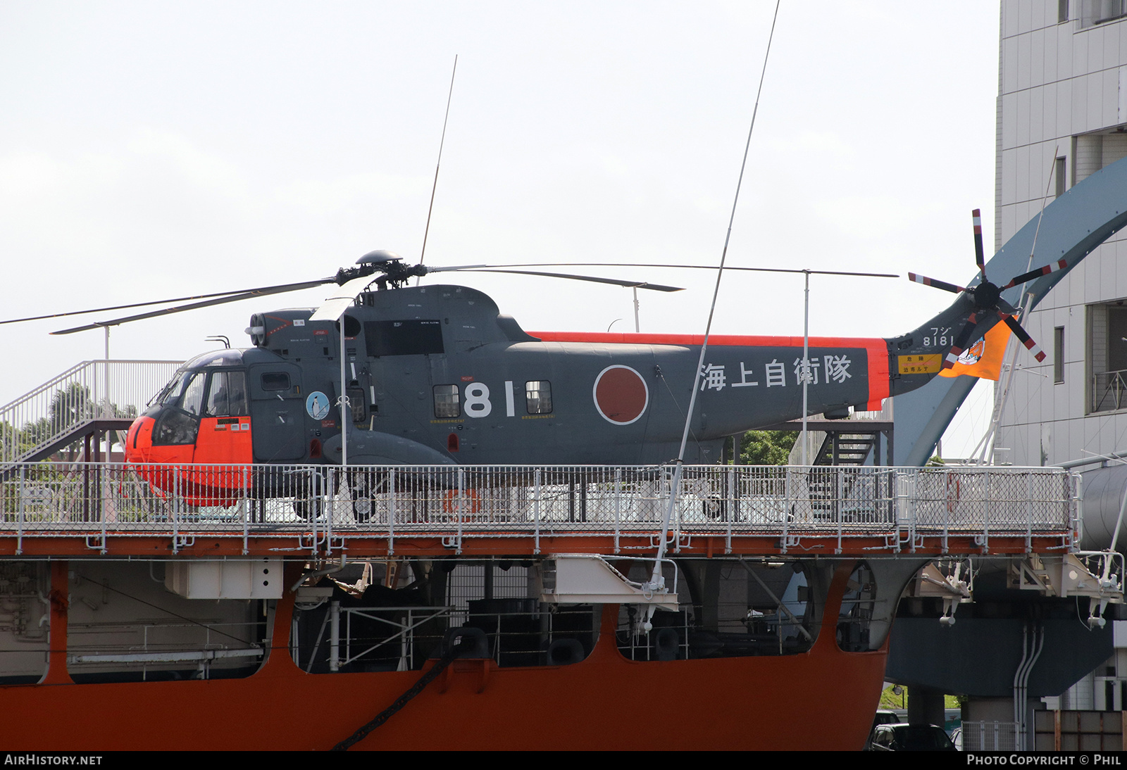 Aircraft Photo of 8181 | Sikorsky S-61A-1 | Japan - Navy | AirHistory.net #502064