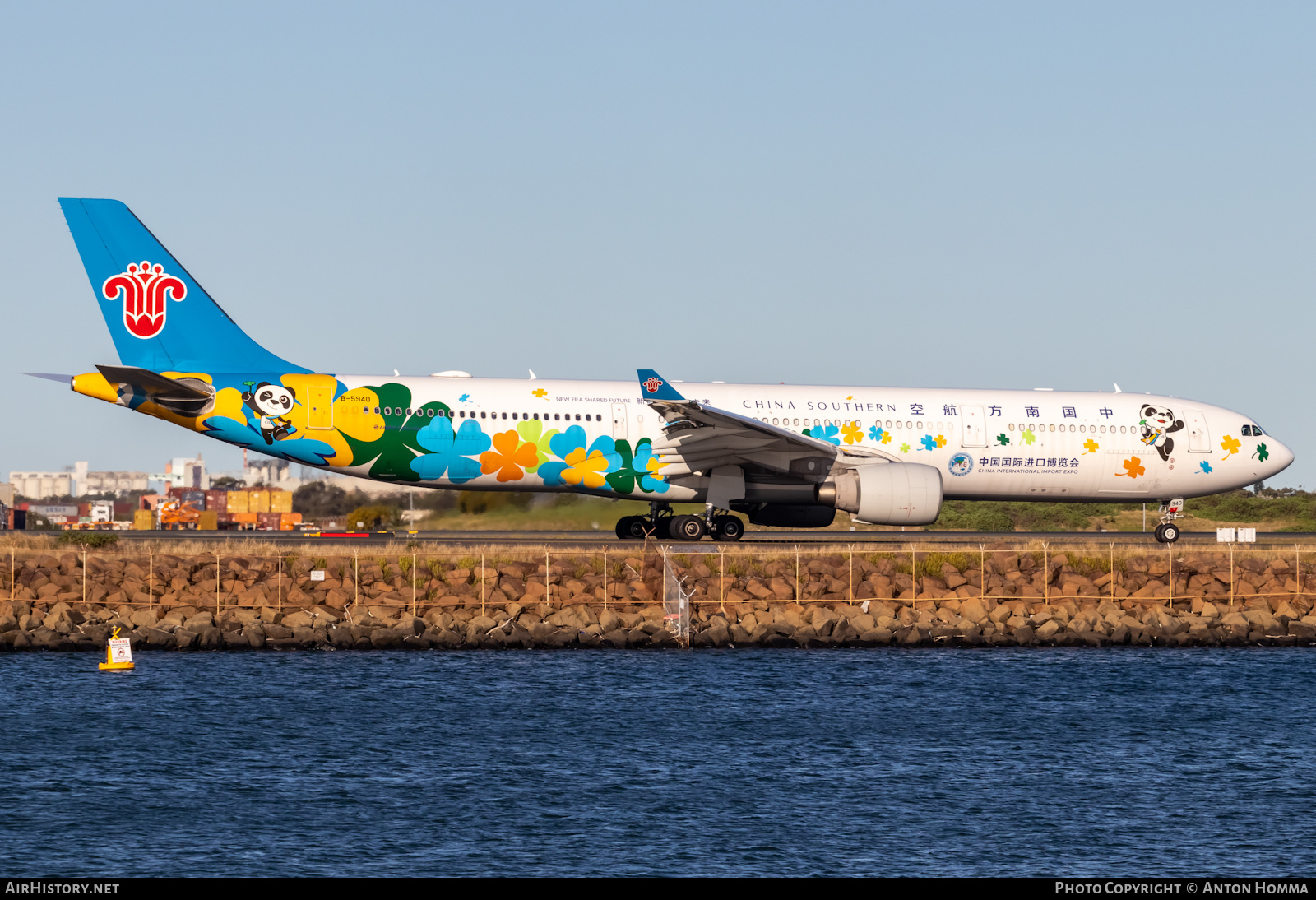 Aircraft Photo of B-5940 | Airbus A330-323E | China Southern Airlines | AirHistory.net #503210