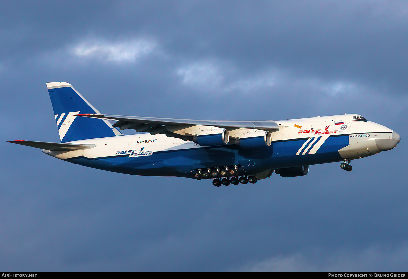 Aircraft Photo of RA-82014 | Antonov An-124-100 Ruslan | Polet Flight | AirHistory.net #506656