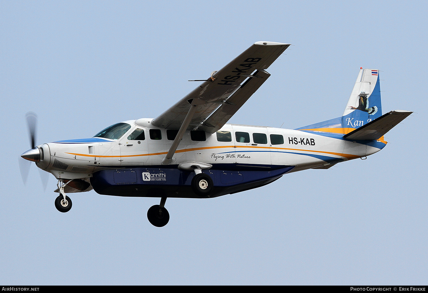 Aircraft Photo of HS-KAB | Cessna 208B Grand Caravan | Kan Air | AirHistory.net #507441