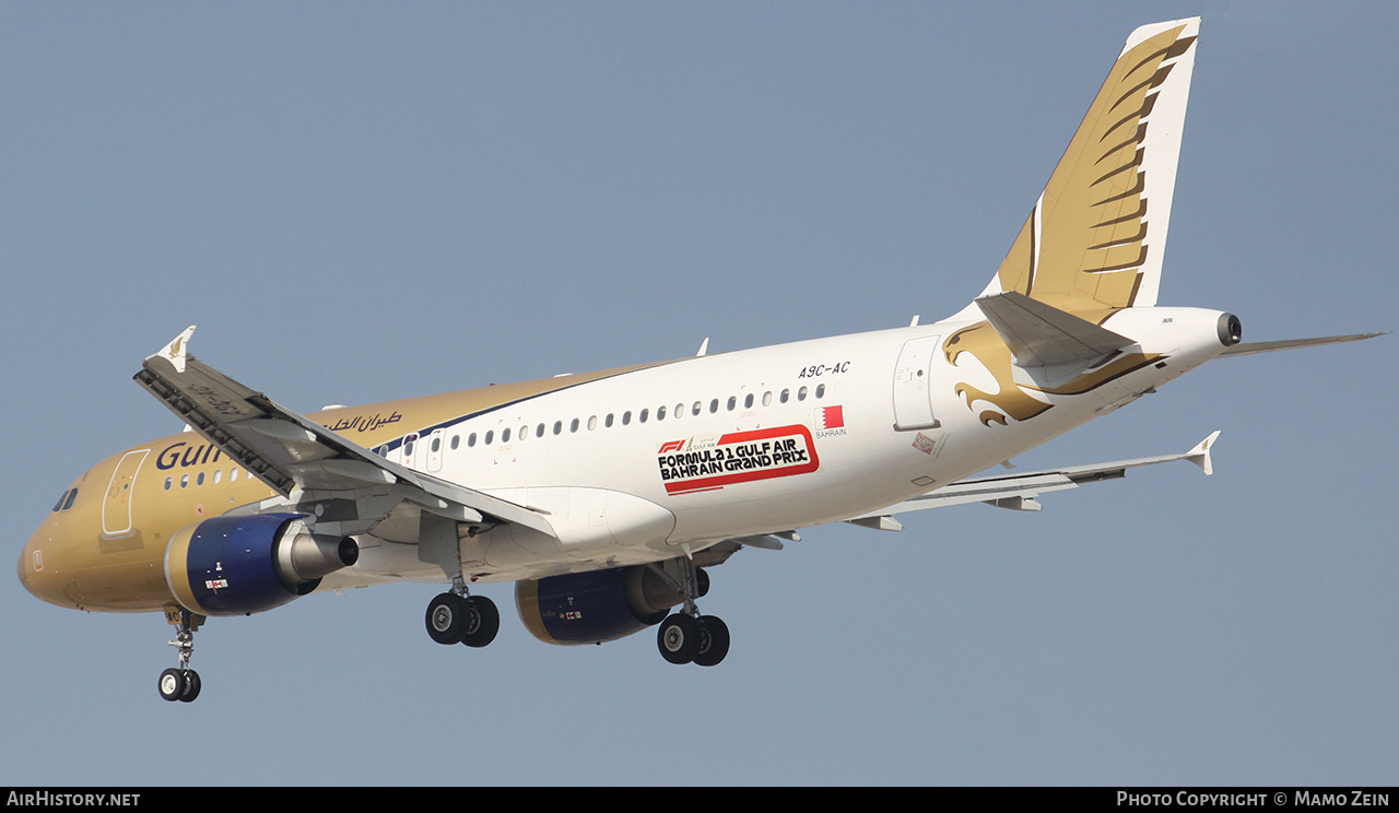 Aircraft Photo of A9C-AC | Airbus A320-214 | Gulf Air | AirHistory.net #508555