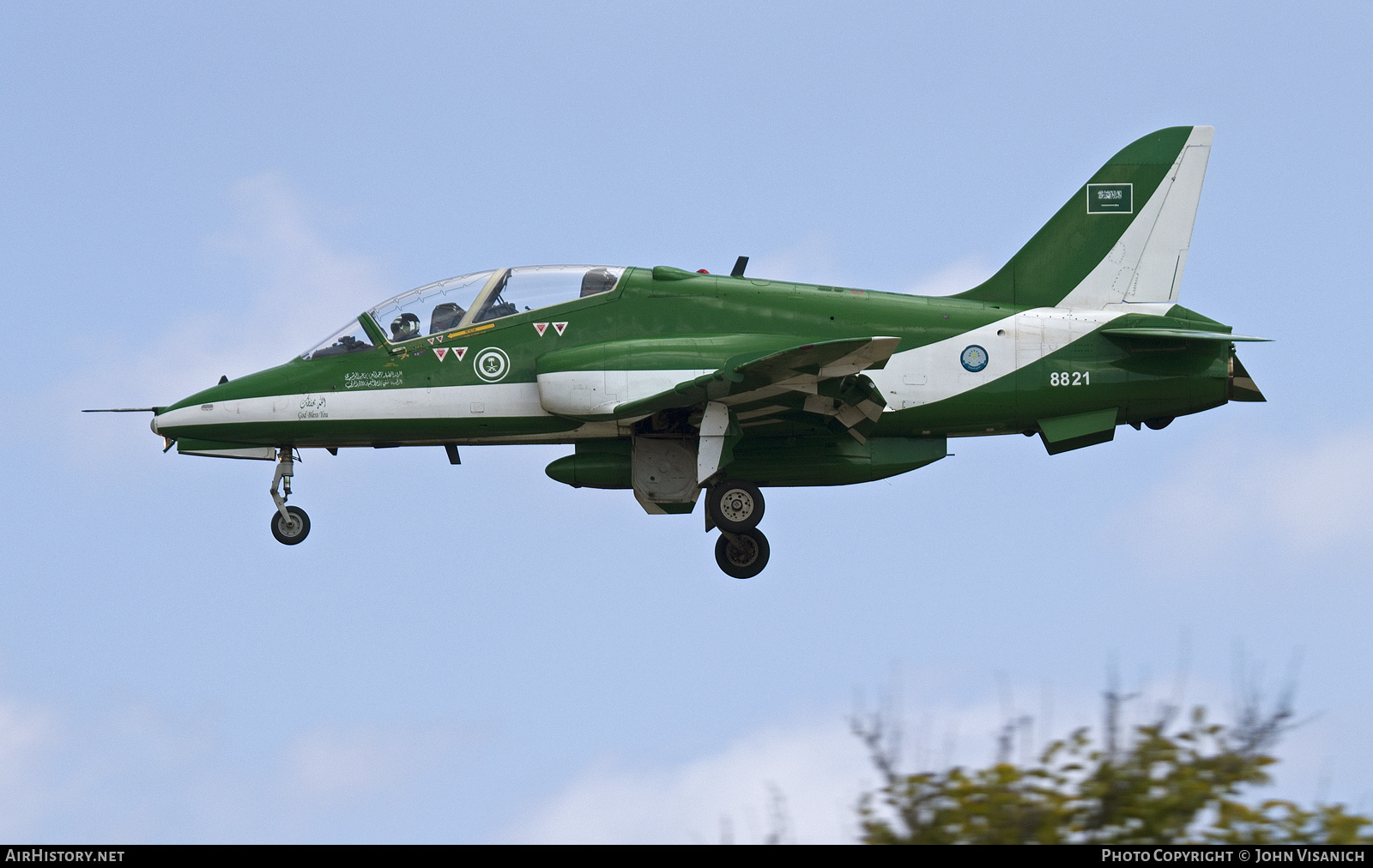 Aircraft Photo of 8821 | British Aerospace Hawk 65A | Saudi Arabia - Air Force | AirHistory.net #509151
