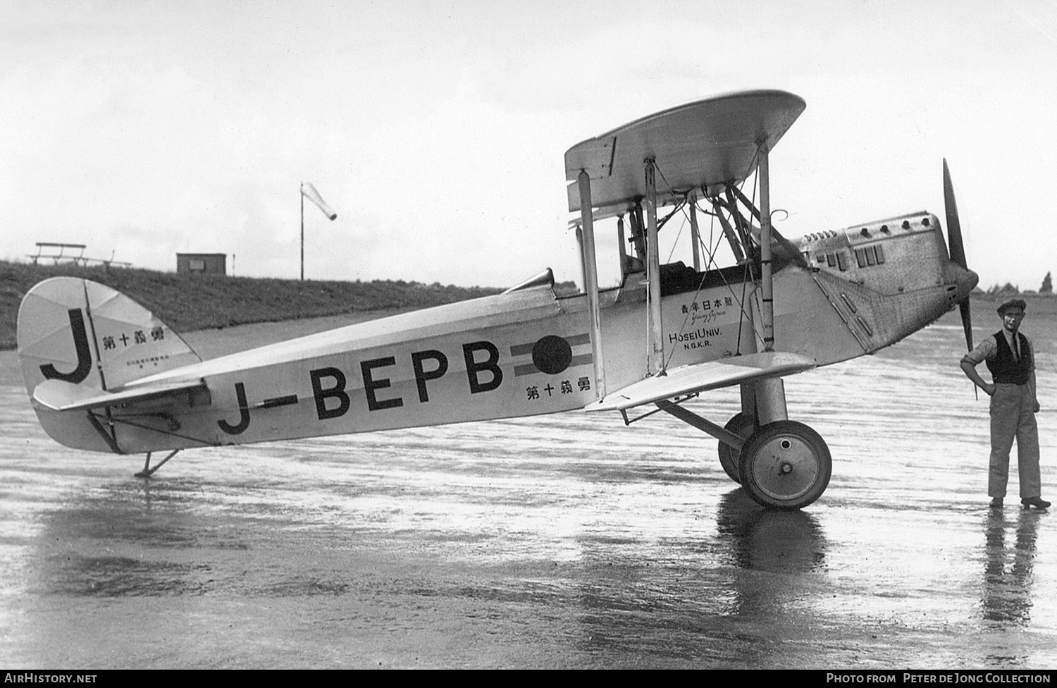 Aircraft Photo of J-BEPB | Ishikawajima R-3 | Hosei University | AirHistory.net #509154
