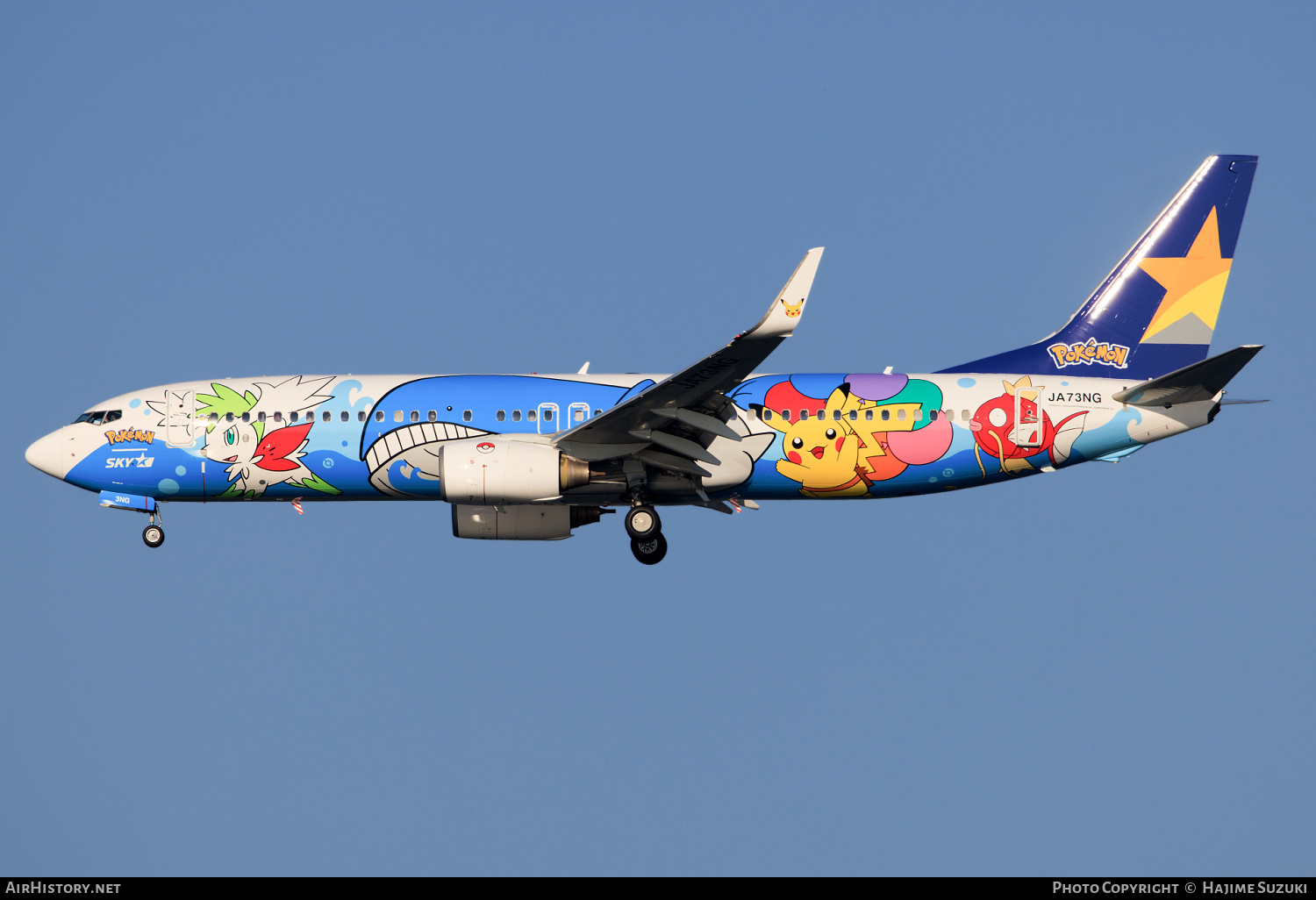 Aircraft Photo of JA73NG | Boeing 737-86N | Skymark Airlines | AirHistory.net #509286