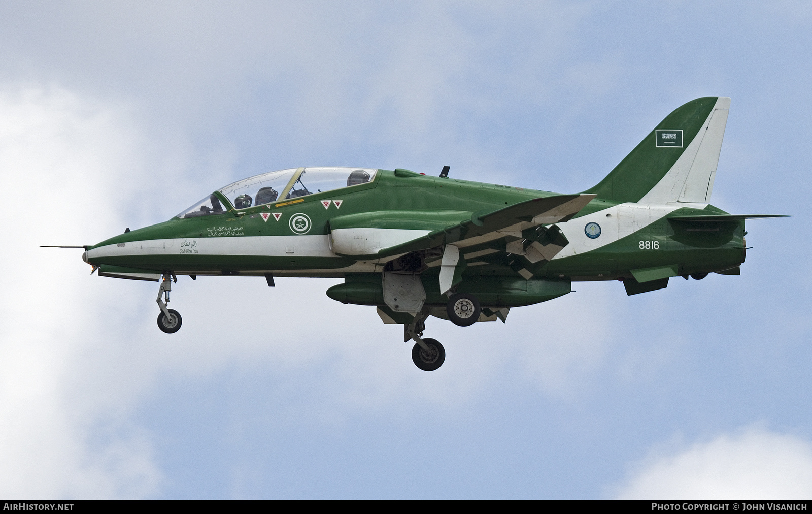 Aircraft Photo of 8816 | British Aerospace Hawk 65A | Saudi Arabia - Air Force | AirHistory.net #510311