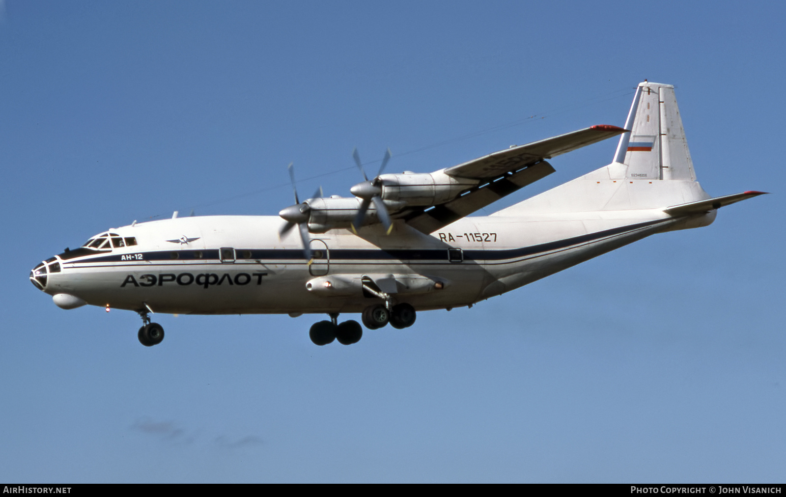 Aircraft Photo of RA-11527 | Antonov An-12B | Aeroflot | AirHistory.net #513509