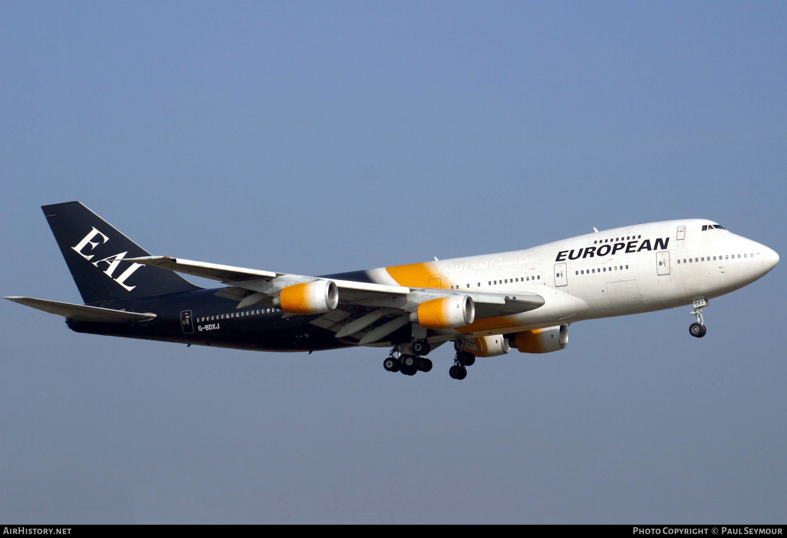 Aircraft Photo of G-BDXJ | Boeing 747-236B | European Aircharter - EAL/EAC | AirHistory.net #518907