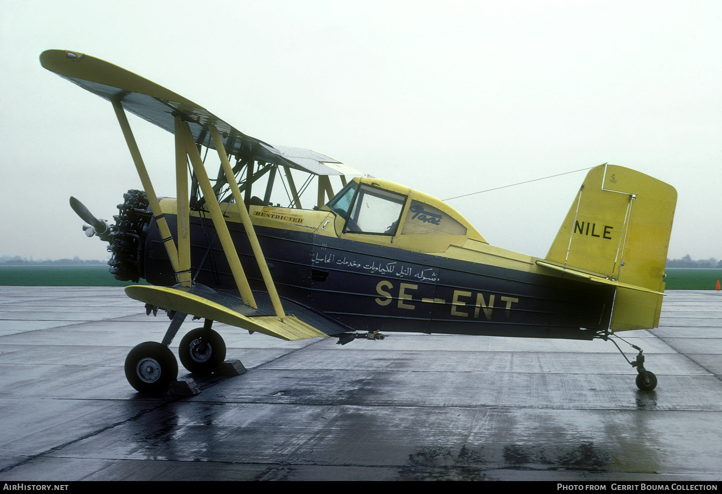 Aircraft Photo of SE-ENT | Grumman G-164A Super Ag-Cat | AirHistory.net #519083