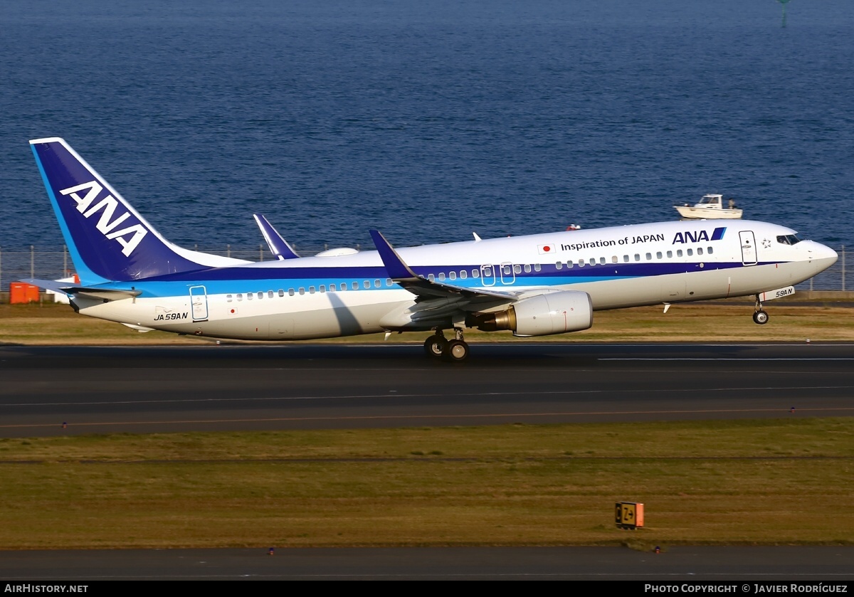Aircraft Photo of JA59AN | Boeing 737-881 | All Nippon Airways - ANA | AirHistory.net #519699