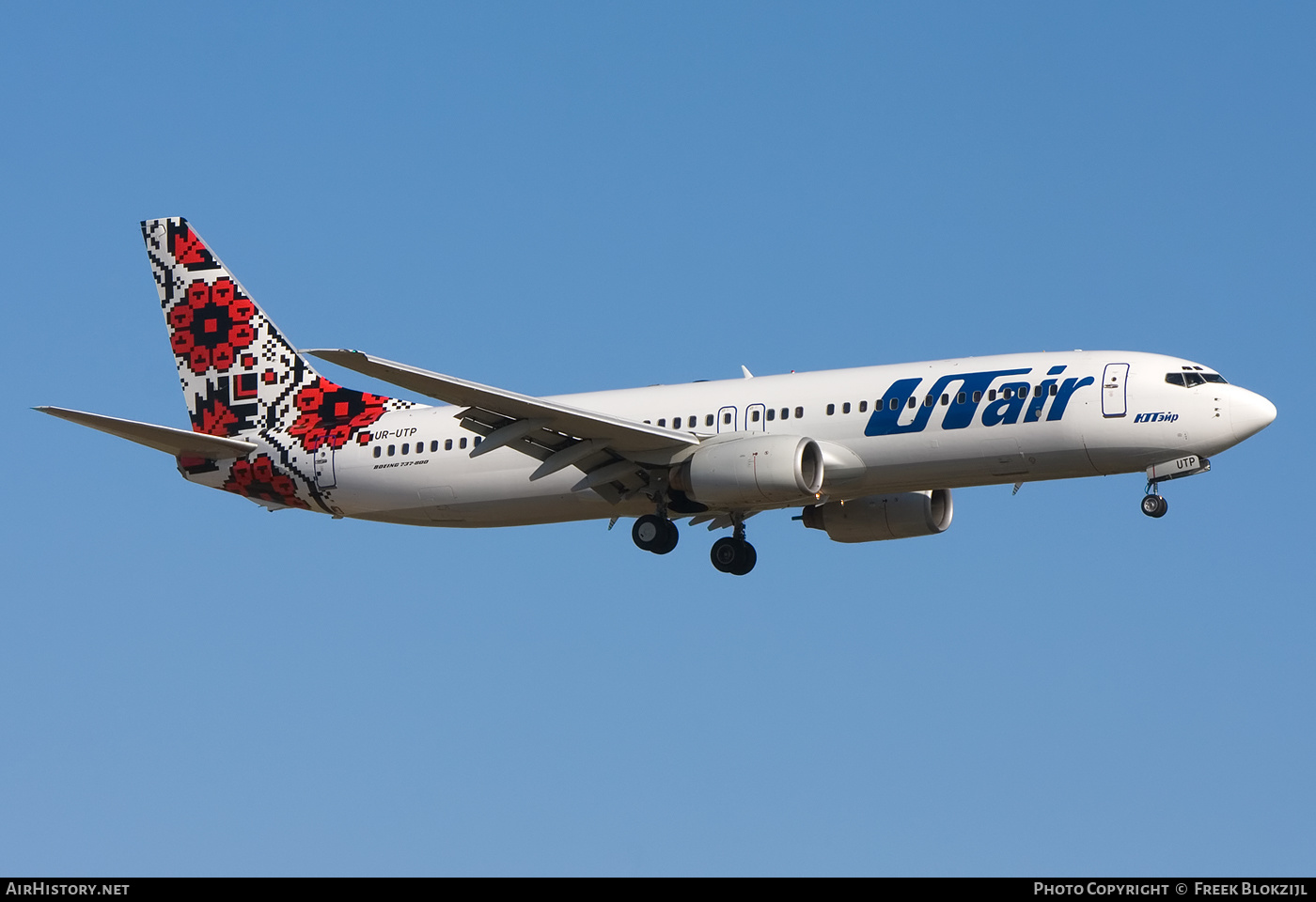 Aircraft Photo of UR-UTP | Boeing 737-8Q8 | UTair | AirHistory.net #520843
