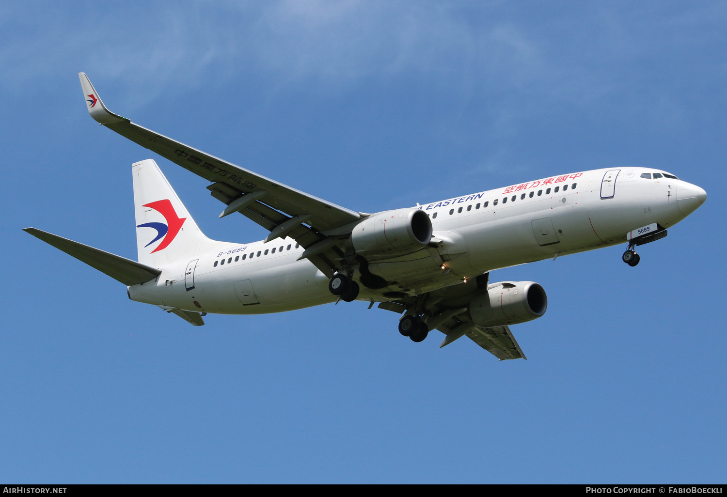 Aircraft Photo of B-5689 | Boeing 737-89P | China Eastern Airlines | AirHistory.net #523074