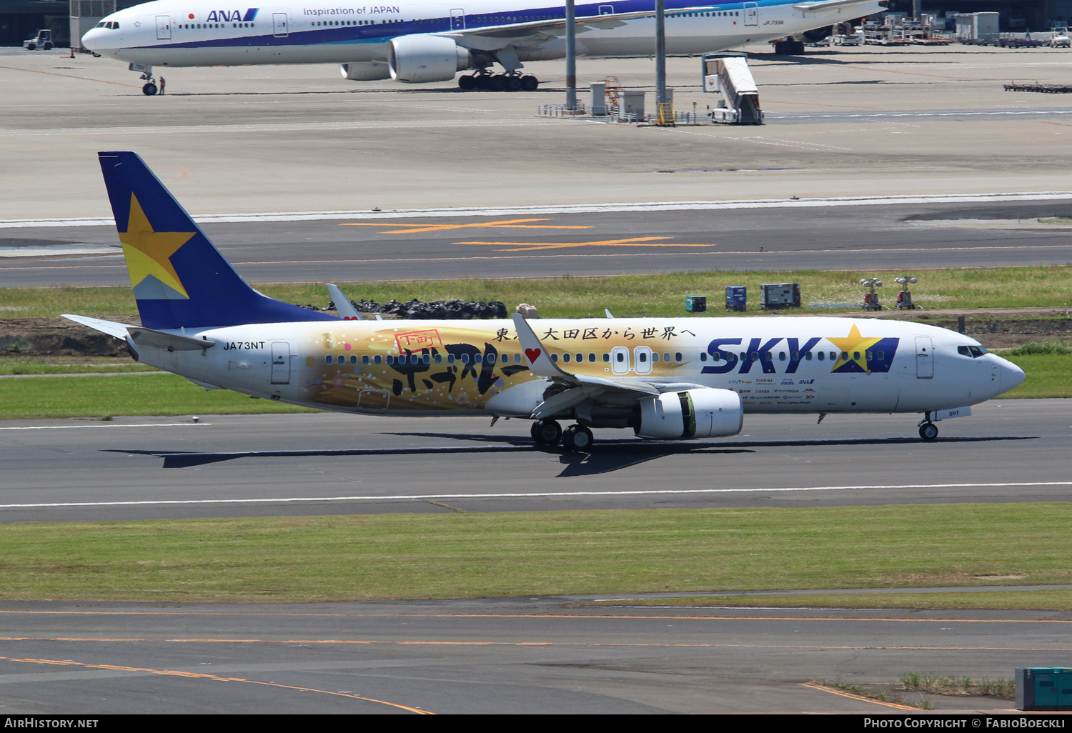 Aircraft Photo of JA73NT | Boeing 737-86N | Skymark Airlines | AirHistory.net #523213