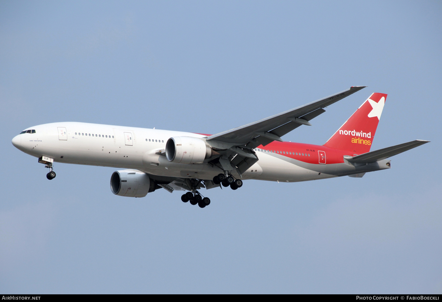Aircraft Photo of VP-BJB | Boeing 777-21B/ER | Nordwind Airlines | AirHistory.net #524520