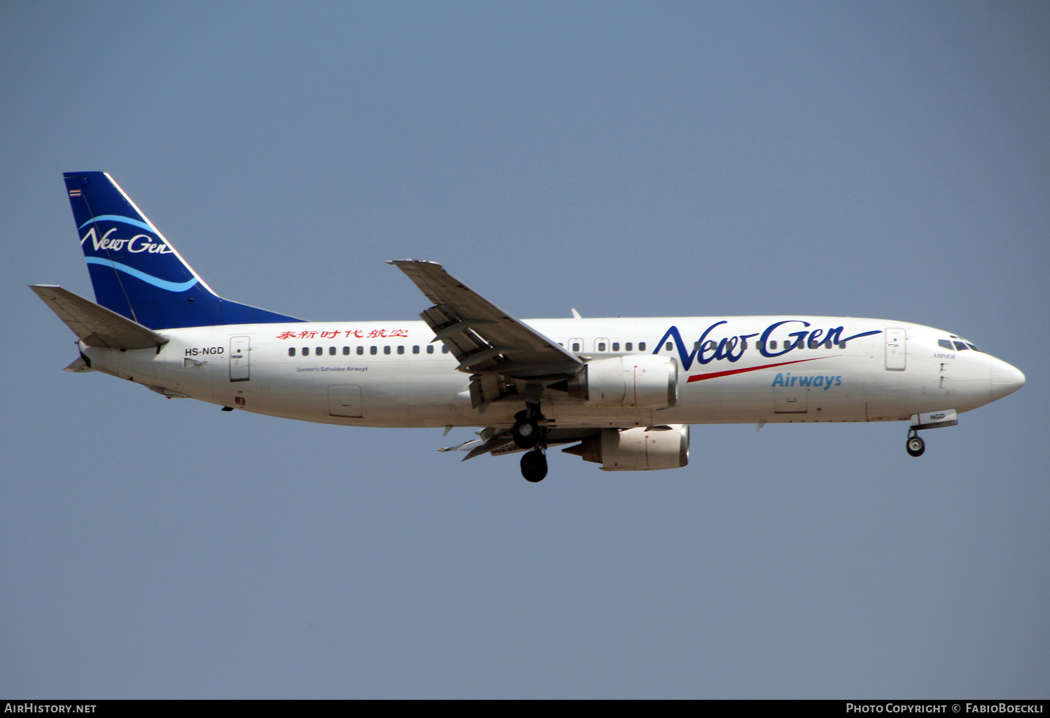 Aircraft Photo of HS-NGD | Boeing 737-4Q3 | New Gen Airways | AirHistory.net #524696