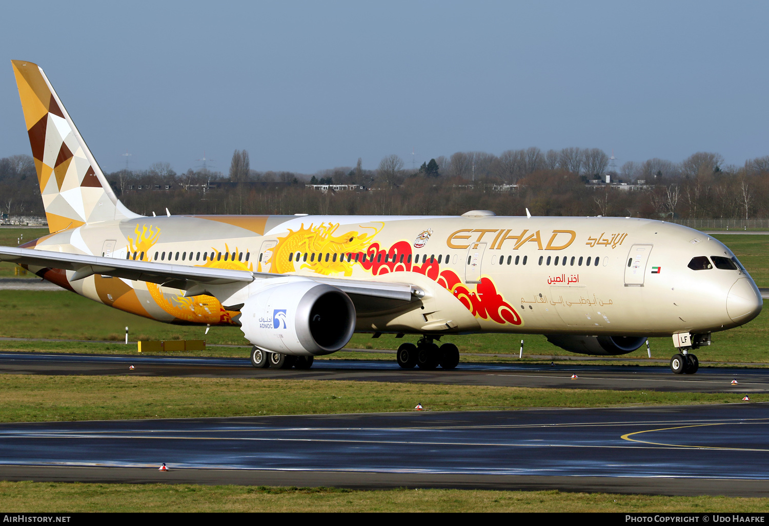 Aircraft Photo of A6-BLF | Boeing 787-9 Dreamliner | Etihad Airways | AirHistory.net #525212