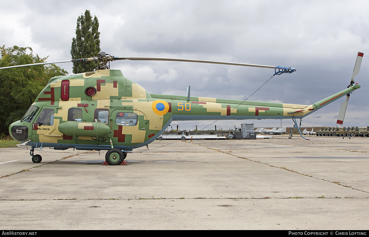 Aircraft Photo of 50 yellow | Mil Mi-2MSB | Ukraine - Navy | AirHistory.net #530276