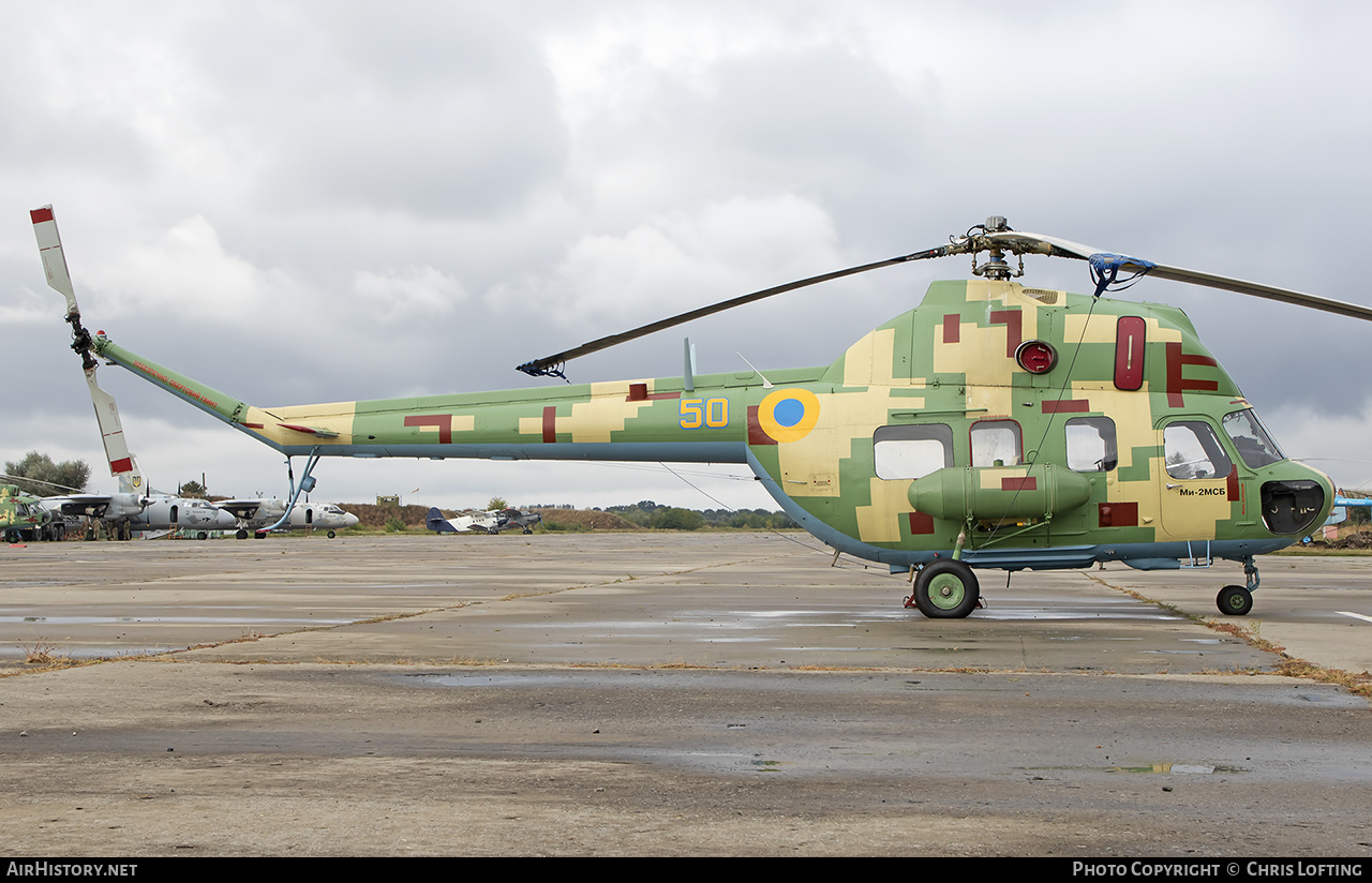 Aircraft Photo of 50 yellow | Mil Mi-2MSB | Ukraine - Navy | AirHistory.net #530288