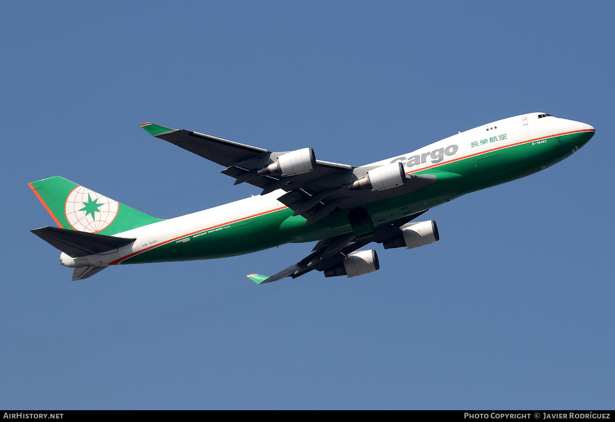 Aircraft Photo of B-16482 | Boeing 747-45EF/SCD | EVA Air Cargo | AirHistory.net #532835