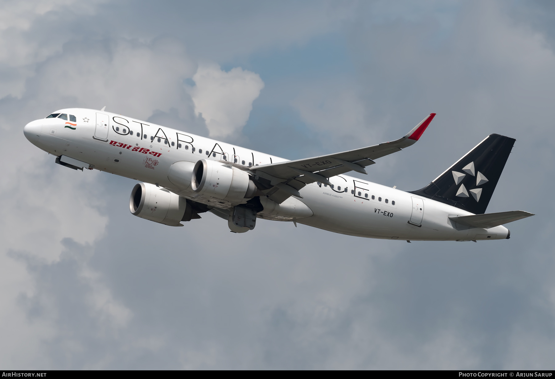 Aircraft Photo of VT-EXO | Airbus A320-251N | Air India | AirHistory.net #533417