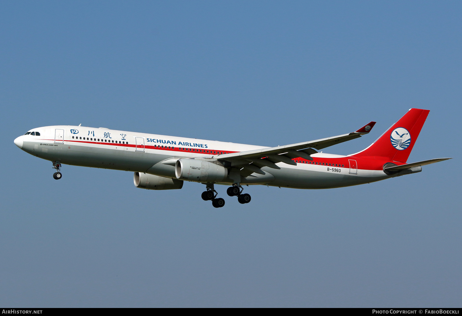 Aircraft Photo of B-5960 | Airbus A330-343 | Sichuan Airlines | AirHistory.net #533611