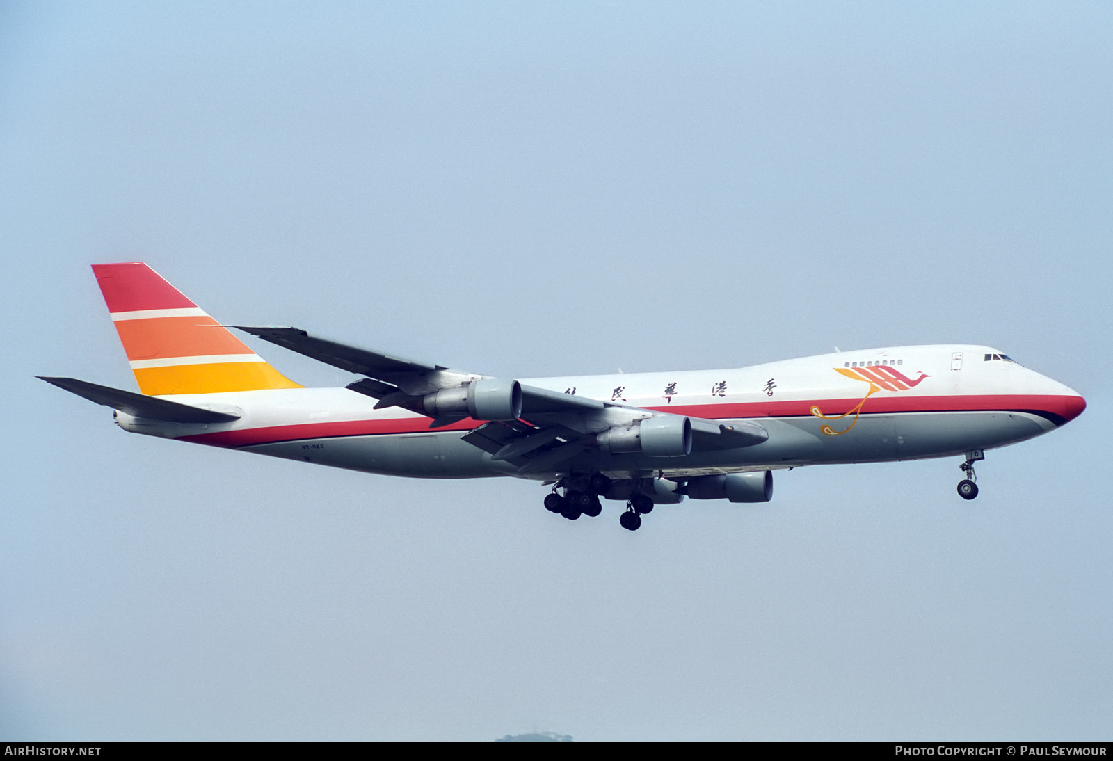 Aircraft Photo of VR-HKO | Boeing 747-249F/SCD | Air Hong Kong | AirHistory.net #534523