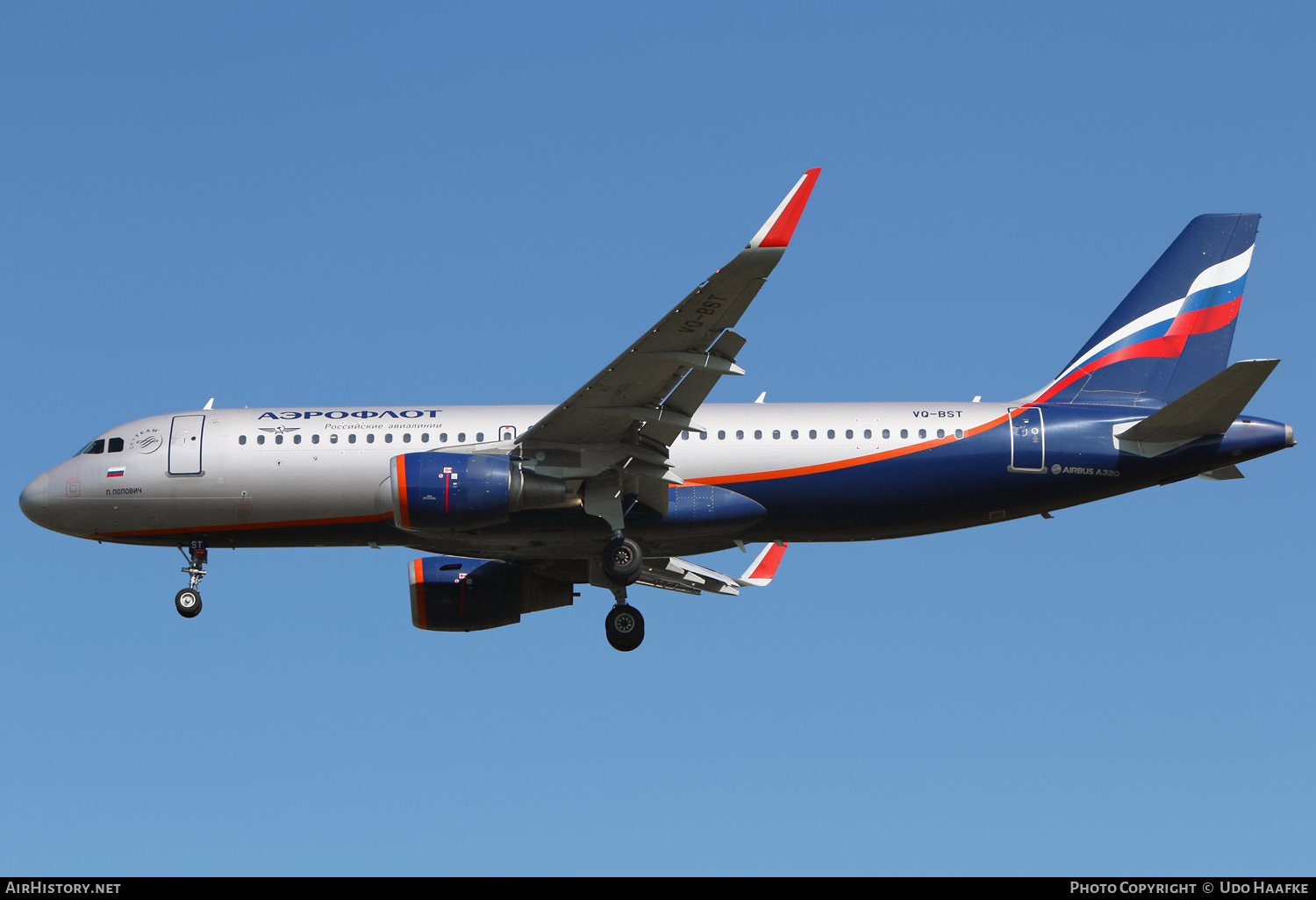Aircraft Photo of VQ-BST | Airbus A320-214 | Aeroflot - Russian Airlines | AirHistory.net #536120