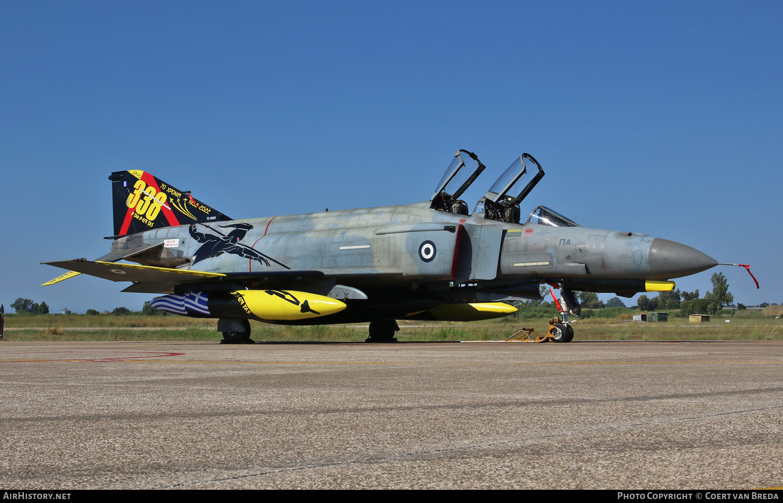 Aircraft Photo of 01501 | McDonnell Douglas F-4E AUP Phantom II | Greece - Air Force | AirHistory.net #537486