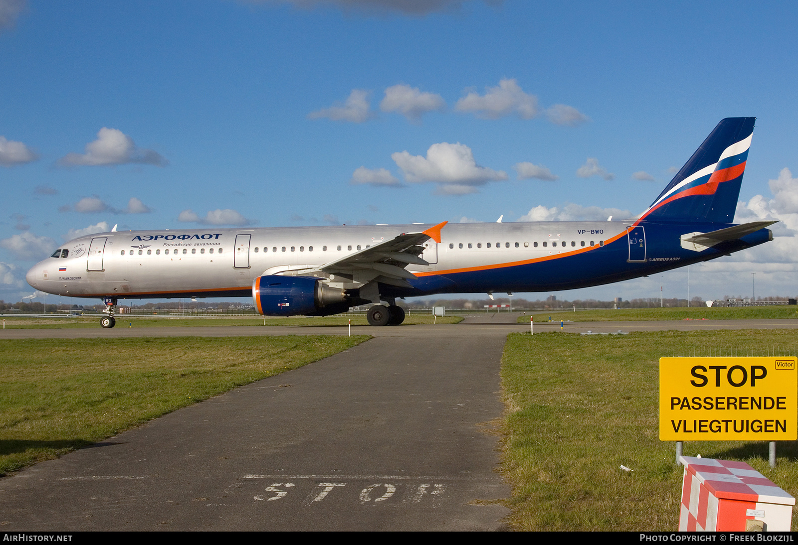 Aircraft Photo of VP-BWO | Airbus A321-211 | Aeroflot - Russian Airlines | AirHistory.net #539458