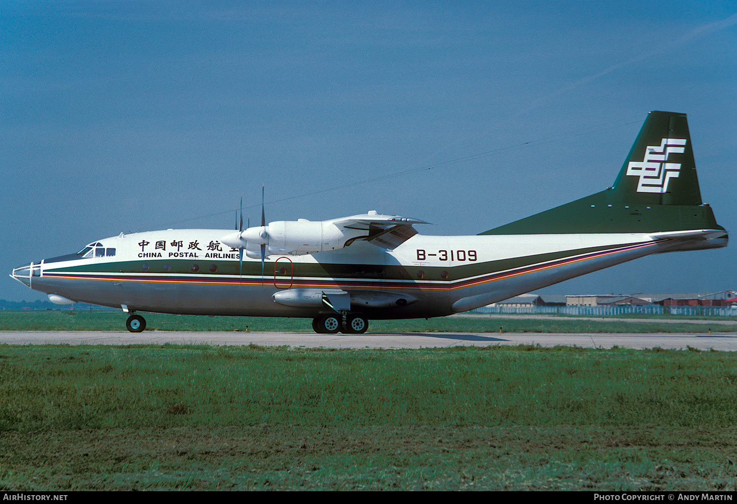 Aircraft Photo of B3109 Shaanxi Y8F China Postal Airlines