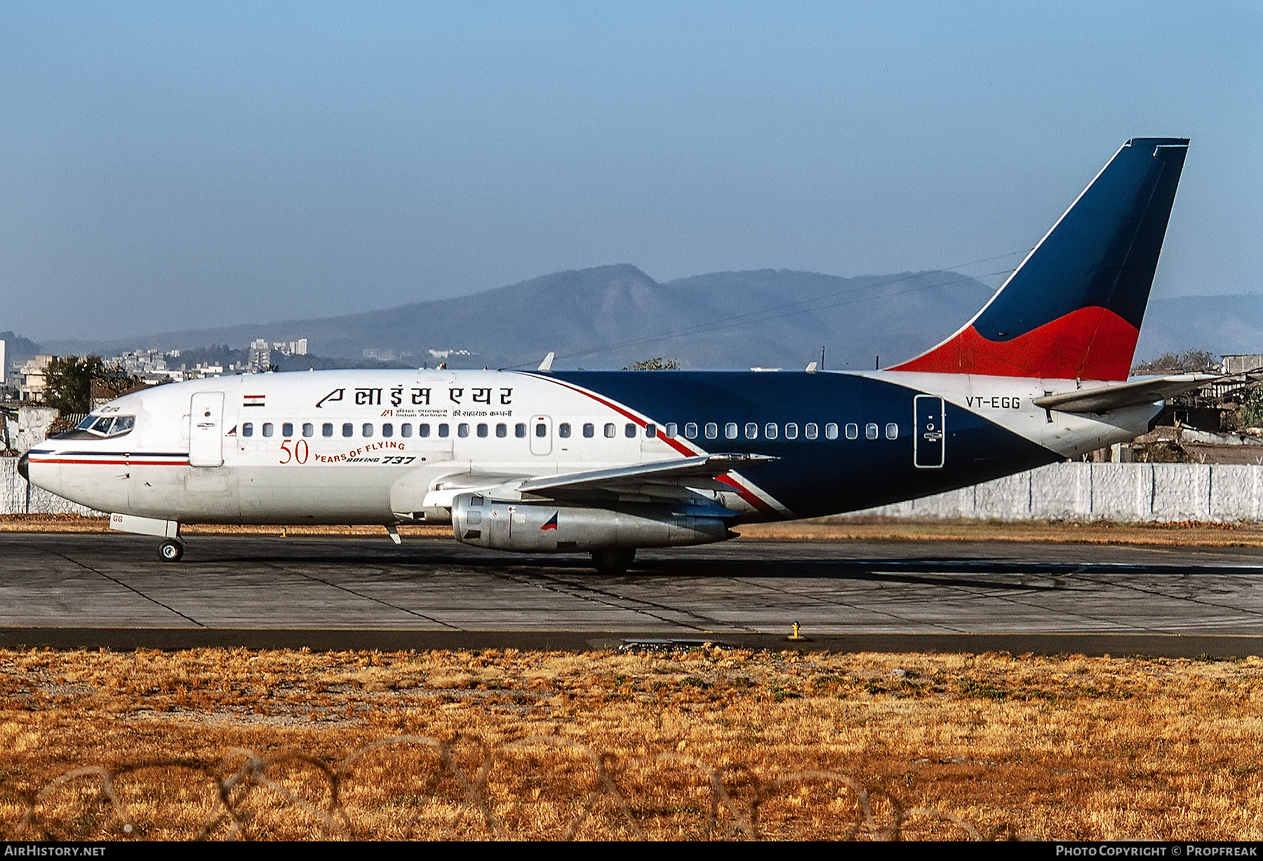 Aircraft Photo of VT-EGG | Boeing 737-2A8 | Alliance Air | AirHistory.net #544996