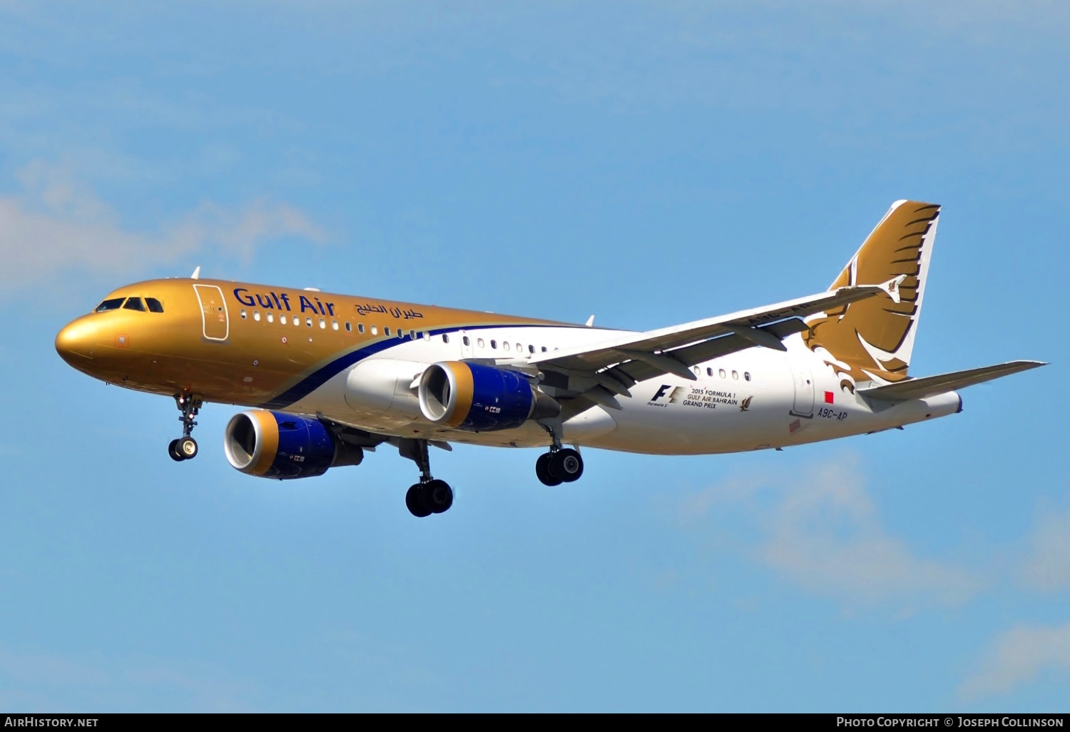 Aircraft Photo of A9C-AP | Airbus A320-214 | Gulf Air | AirHistory.net #545265