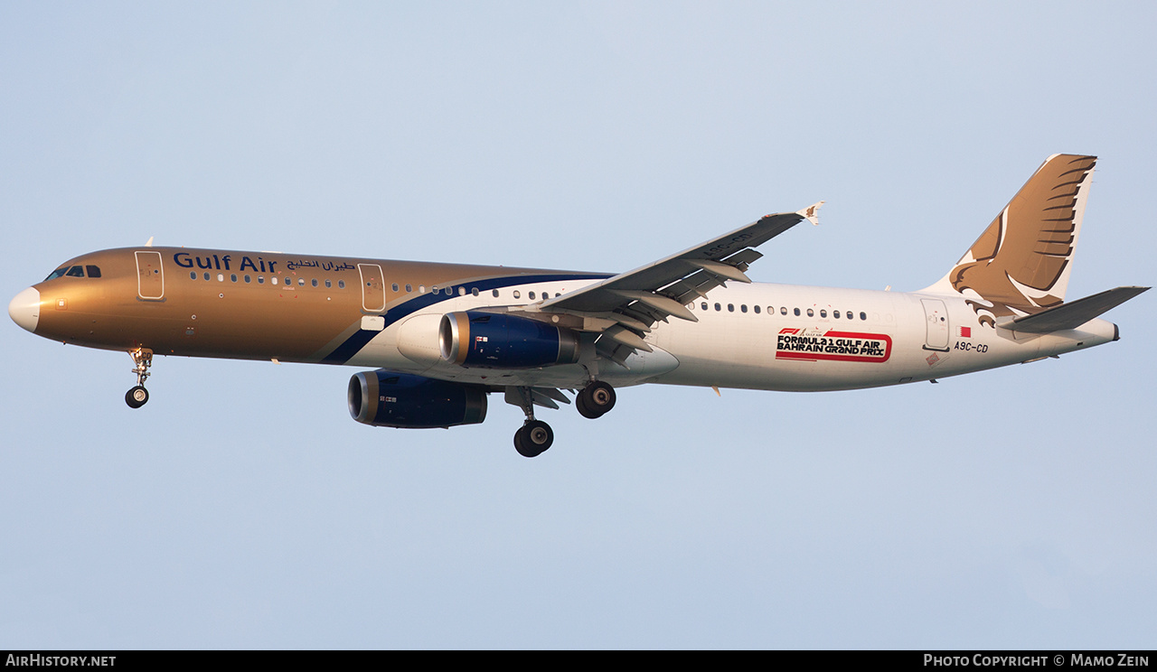 Aircraft Photo of A9C-CD | Airbus A321-231 | Gulf Air | AirHistory.net #548301