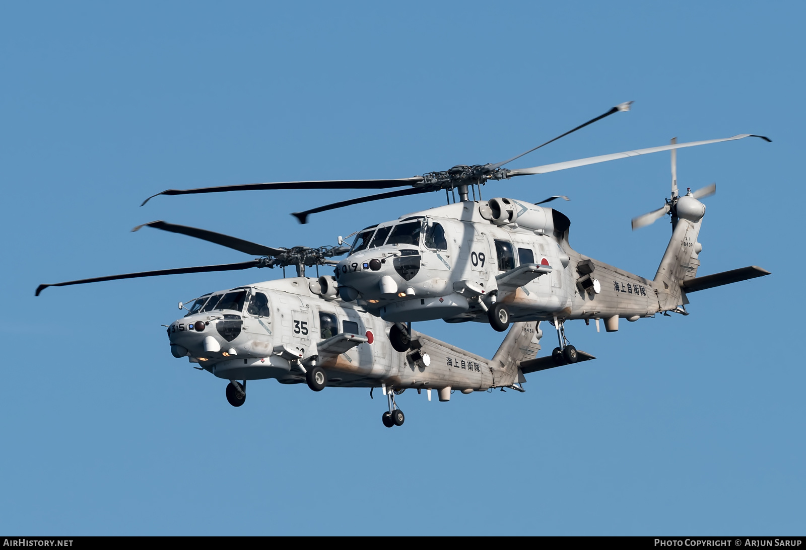 Aircraft Photo of 8409 | Sikorsky SH-60K (S-70B-3) | Japan - Navy | AirHistory.net #549329