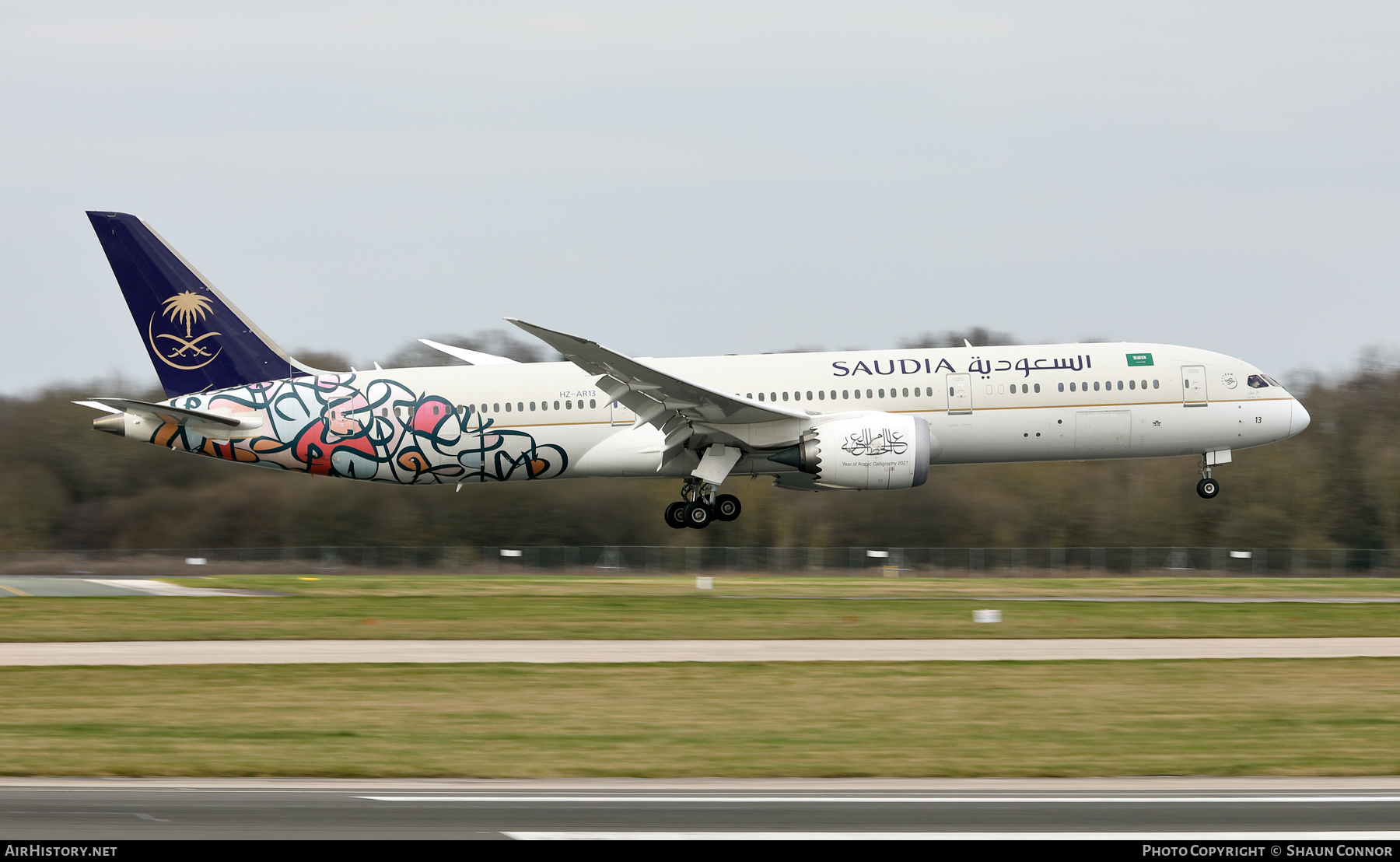 Aircraft Photo of HZ-AR13 | Boeing 787-9 Dreamliner | Saudia - Saudi Arabian Airlines | AirHistory.net #551786