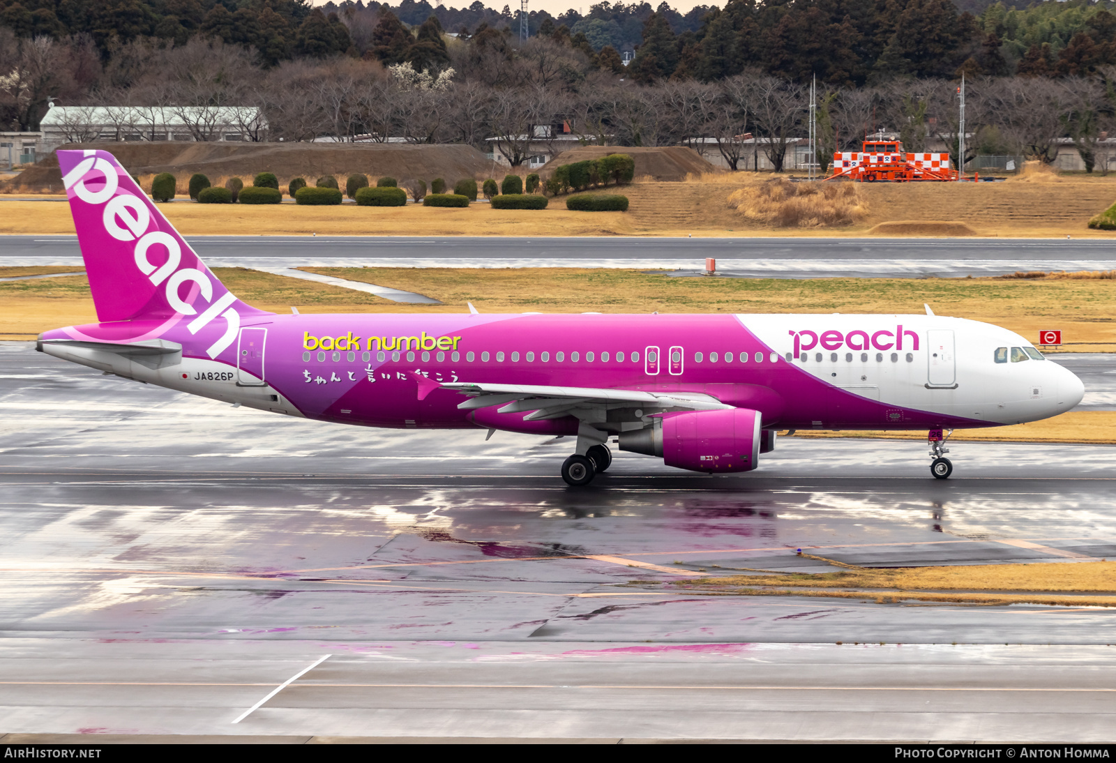Aircraft Photo of JA826P | Airbus A320-214 | Peach Aviation | AirHistory.net #557729