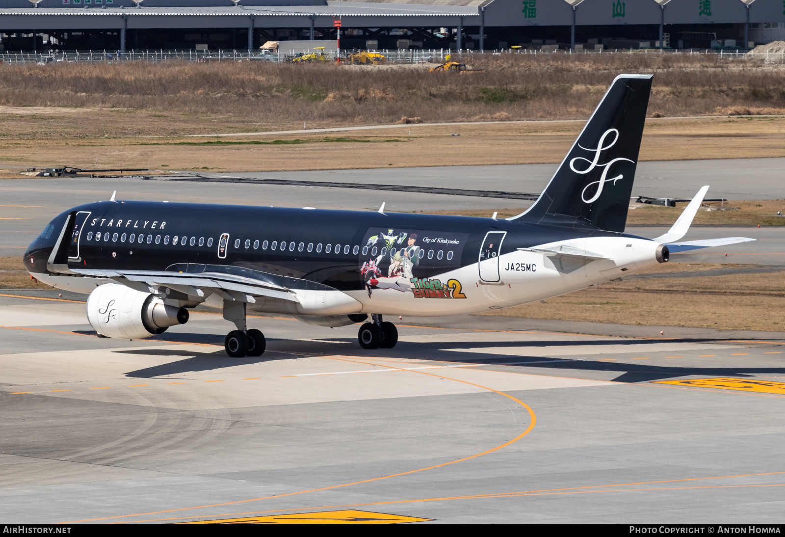 Aircraft Photo of JA25MC | Airbus A320-214 | StarFlyer | AirHistory.net #557896