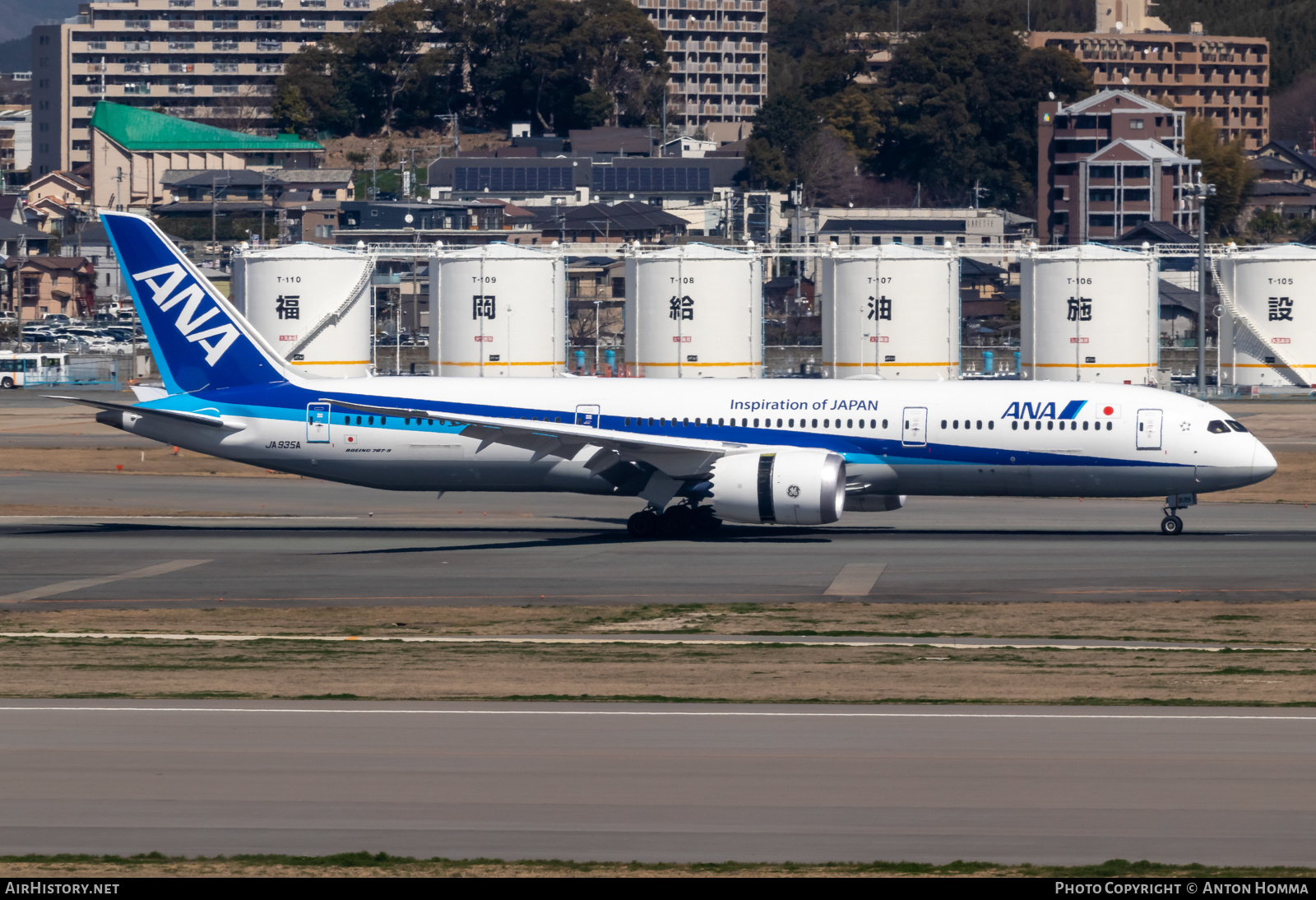 Aircraft Photo of JA935A | Boeing 787-9 Dreamliner | All Nippon Airways - ANA | AirHistory.net #558045