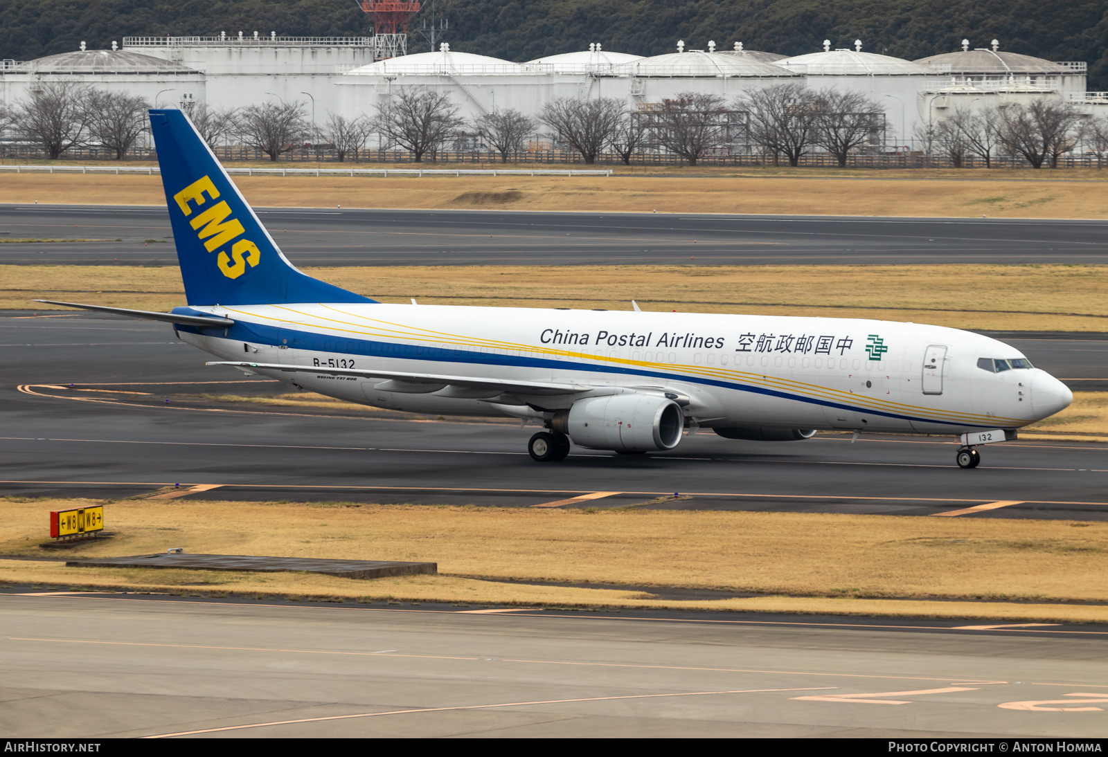 Aircraft Photo of B-5132 | Boeing 737-8Q8(BCF) | China Postal Airlines | AirHistory.net #558604