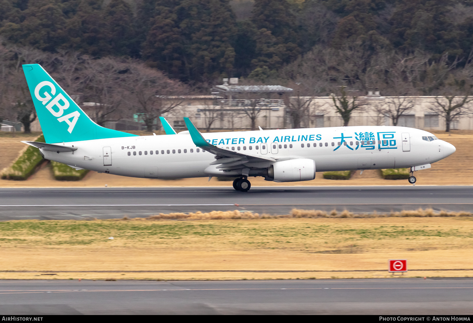 Aircraft Photo of B-KJB | Boeing 737-800 | Greater Bay Airlines - GBA | AirHistory.net #558608