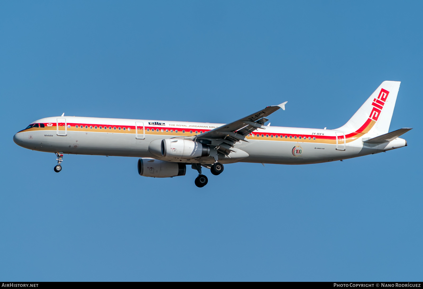 Aircraft Photo of JY-AYV | Airbus A321-231 | Royal Jordanian Airlines | Alia - The Royal Jordanian Airline | AirHistory.net #559722