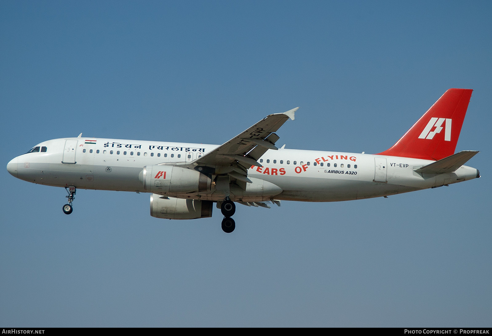 Aircraft Photo of VT-EVP | Airbus A320-231 | Indian Airlines | AirHistory.net #560606