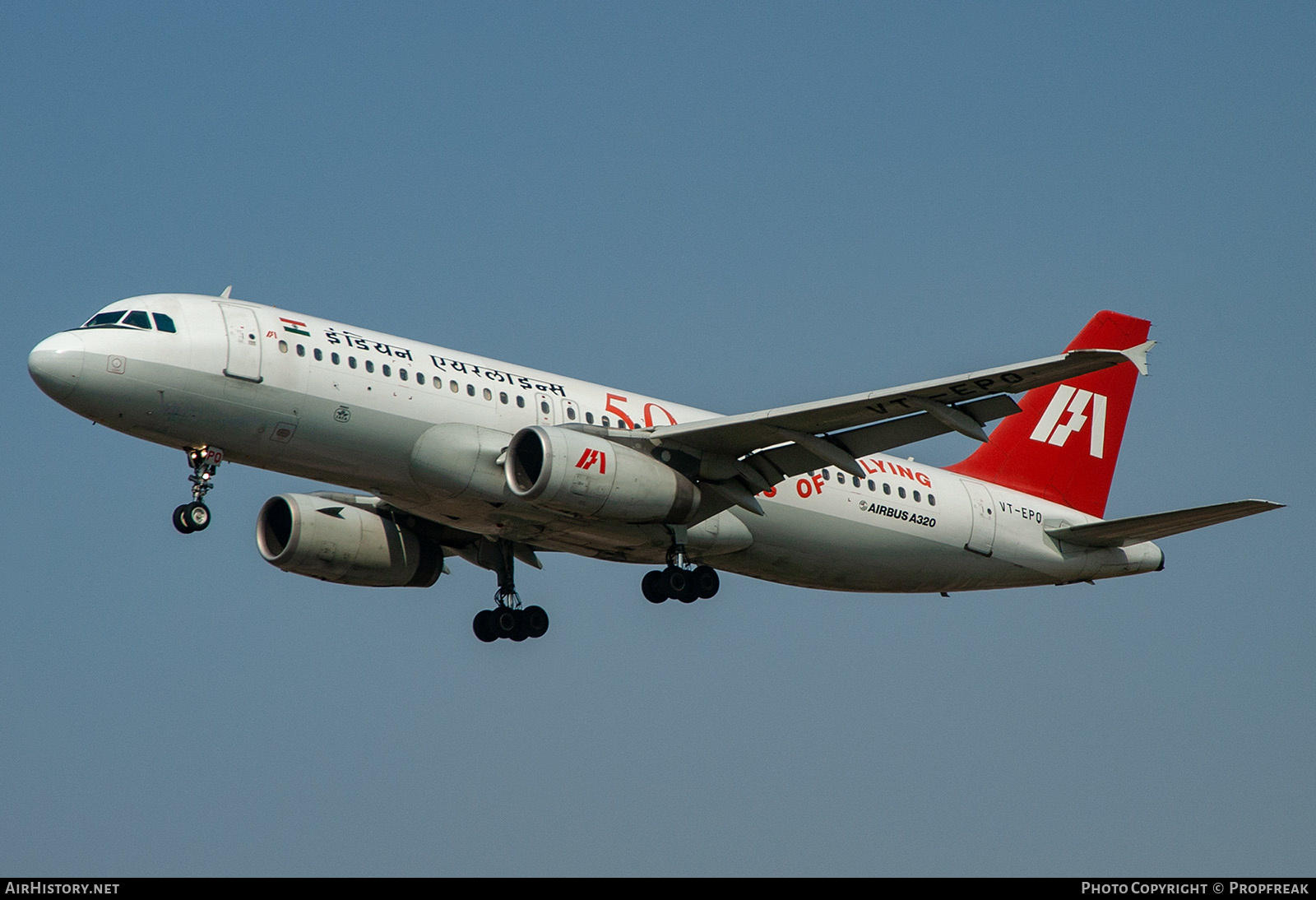 Aircraft Photo of VT-EPQ | Airbus A320-231 | Indian Airlines | AirHistory.net #560965