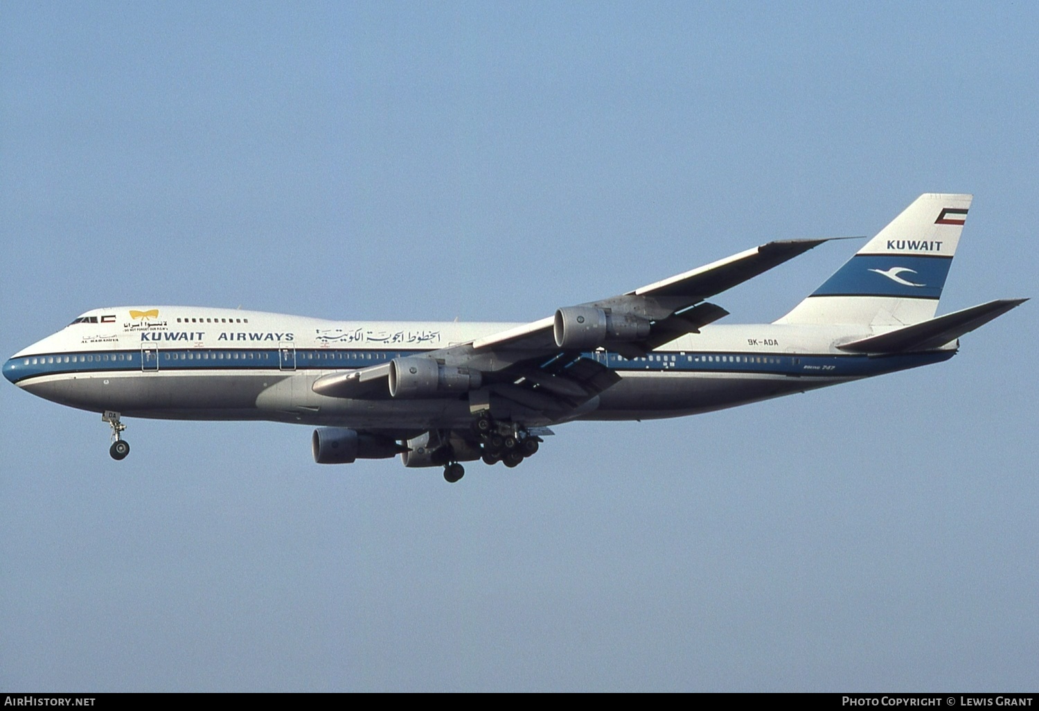 Aircraft Photo of 9K-ADA | Boeing 747-269BM | Kuwait Airways | AirHistory.net #561619