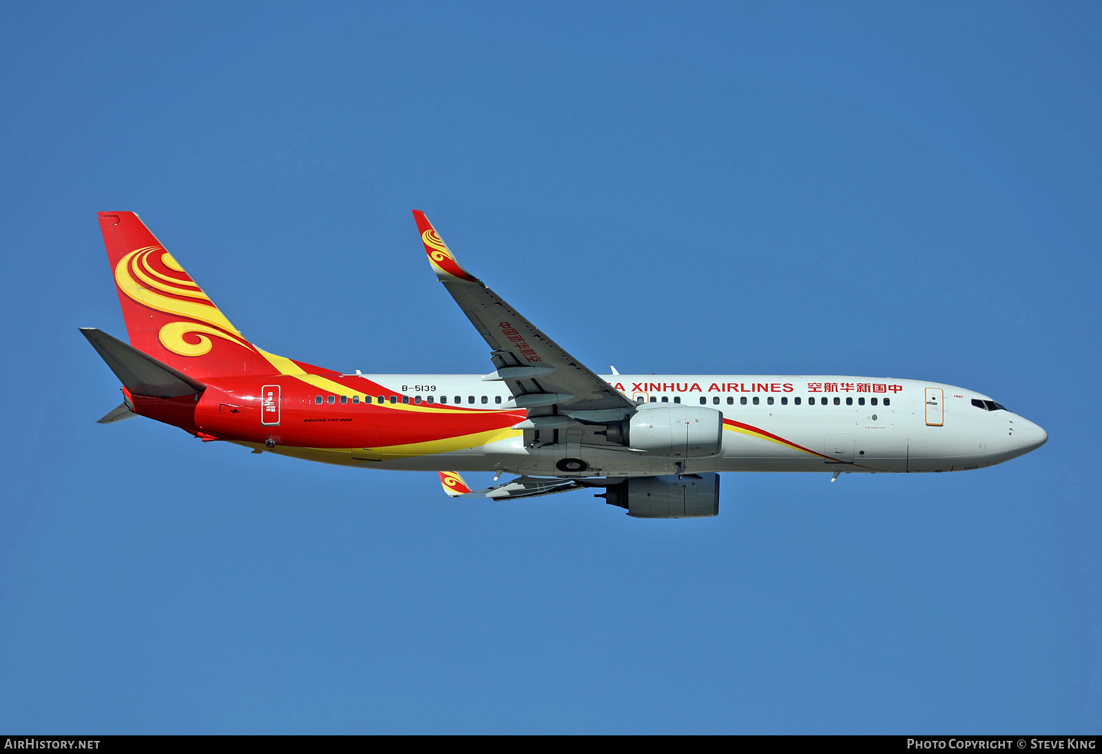 Aircraft Photo of B-5139 | Boeing 737-84P | China Xinhua Airlines | AirHistory.net #562024