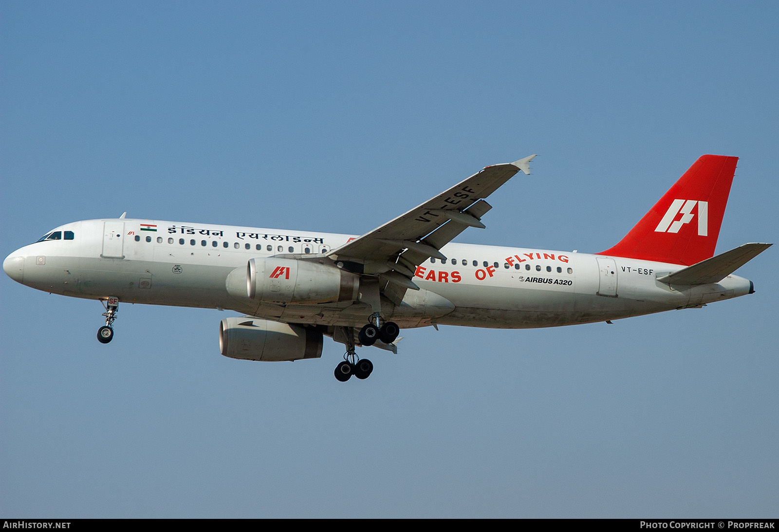 Aircraft Photo of VT-ESF | Airbus A320-231 | Indian Airlines | AirHistory.net #562151