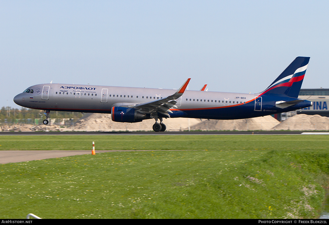 Aircraft Photo of VP-BEG | Airbus A321-211 | Aeroflot - Russian Airlines | AirHistory.net #563220